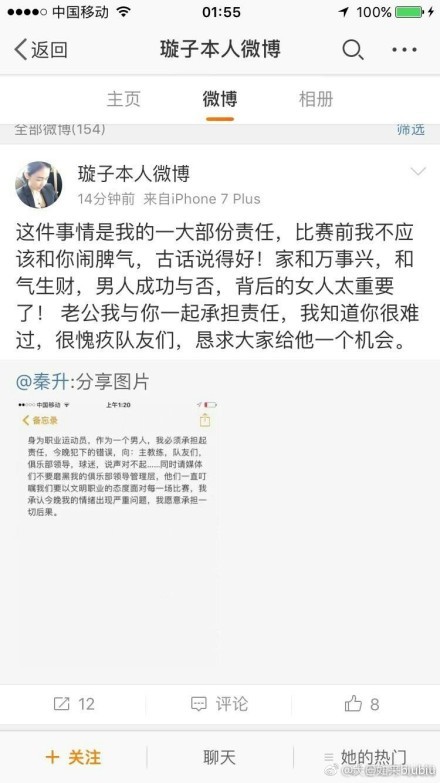 曼联已经向巴萨询问了拉菲尼亚与桑乔交换的可能性，桑乔不属于滕哈赫的纪律范围，而且他在老特拉福德的表现也不像在多德蒙特那样出色。